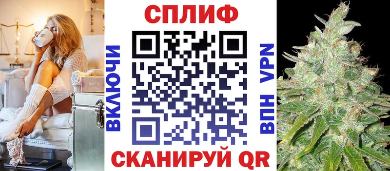 Цена Видное Cocaine Амфетамин СОЛЬ Бошки Шишки Гашиш