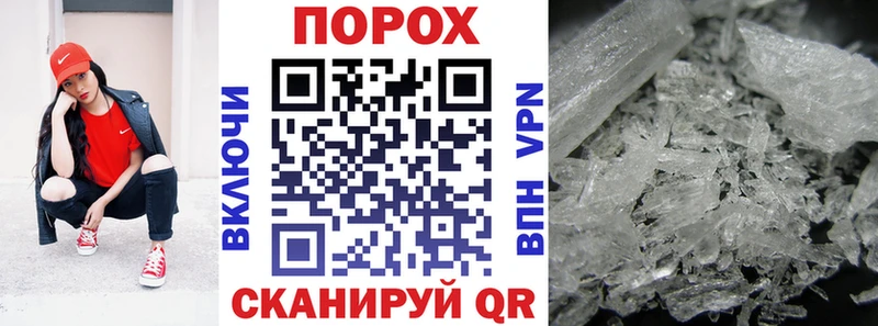 что такое   Видное  АМФЕТАМИН Premium 