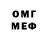 Amphetamine Розовый Micah Alfred