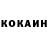 КОКАИН FishScale Abdurashid Nukaev