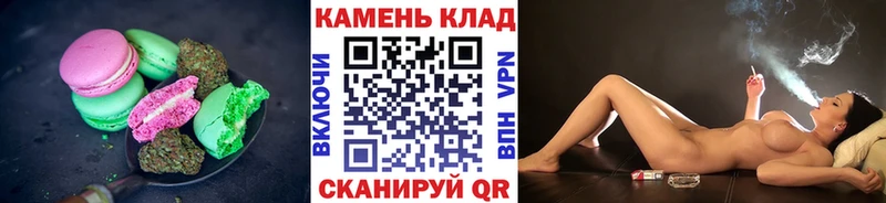 hydra как зайти  Видное  Canna-Cookies марихуана 