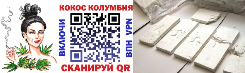 Кокаин 99%  кракен как войти  Видное 
