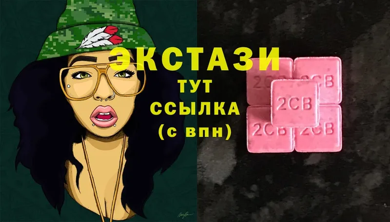 Ecstasy бентли  закладка  Видное 