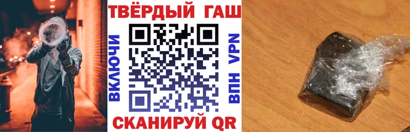 ГАШИШ hashish  KRAKEN   Видное  где купить наркоту 