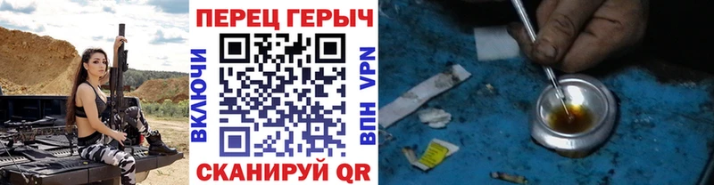 ГЕРОИН герыч  продажа наркотиков  Видное 