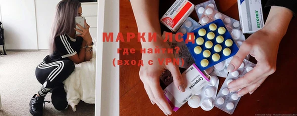 стафф Беломорск