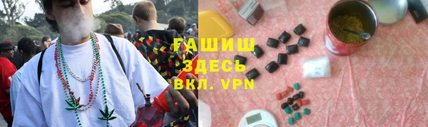 мефедрон VHQ Балабаново