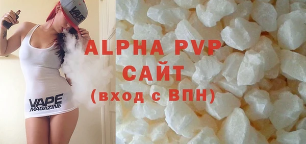 мефедрон VHQ Балабаново