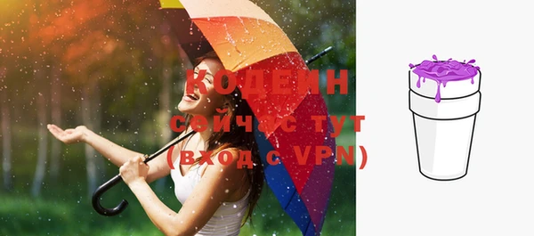 стафф Беломорск
