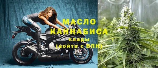 стафф Беломорск