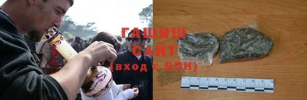 стафф Беломорск