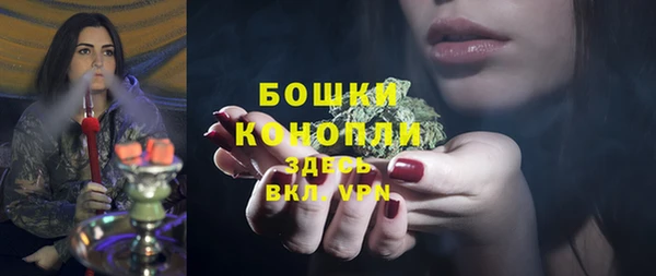 стафф Беломорск