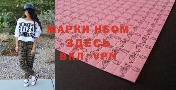 мефедрон VHQ Балабаново