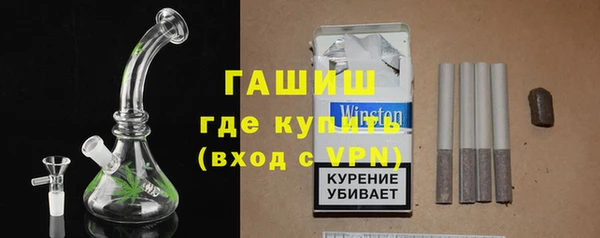 стафф Беломорск