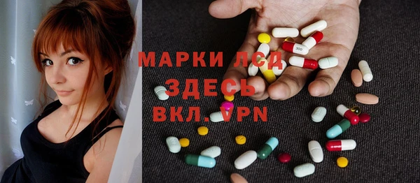 мефедрон VHQ Балабаново