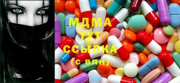 стафф Беломорск