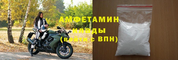 стафф Беломорск