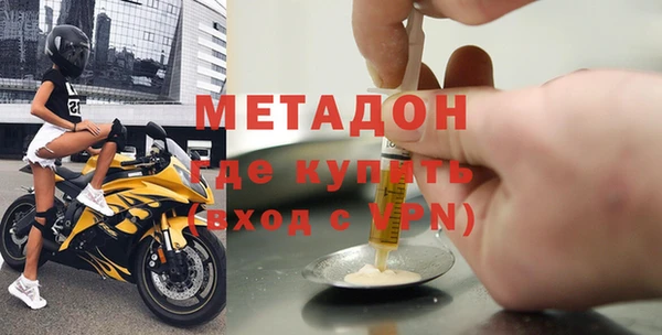 стафф Беломорск