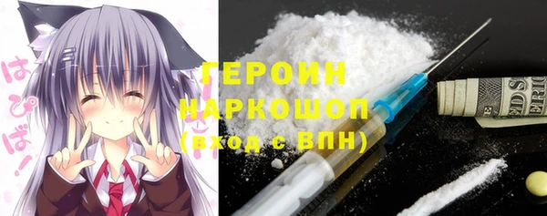 стафф Беломорск