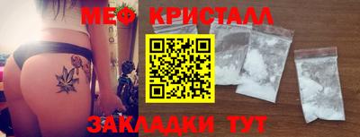 первитин Берёзовский