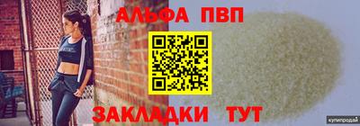 mdma Абакан