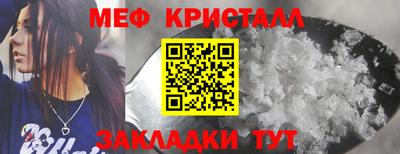 mdma Апшеронск
