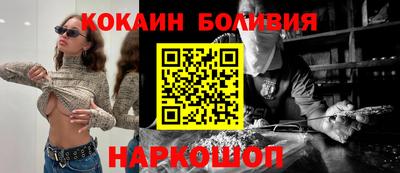 альфа пвп VHQ Аргун