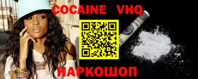 стафф Бийск