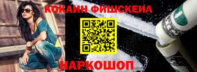 стафф Бийск