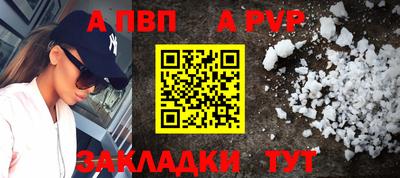 альфа пвп VHQ Аргун