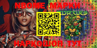 стафф Бийск