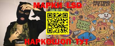 гашик Апрелевка