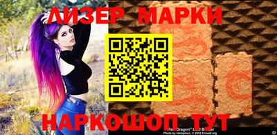 mdma Апшеронск