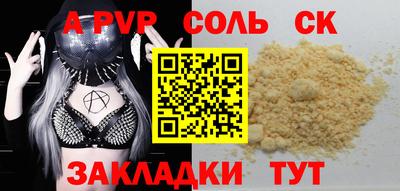 альфа пвп VHQ Аргун