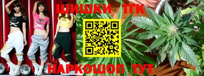 гашик Апрелевка