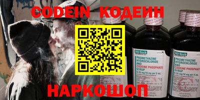 дживик Азнакаево