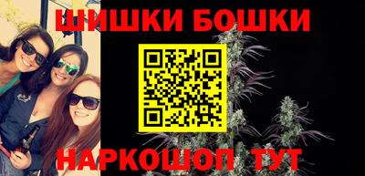 стафф Бийск