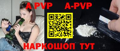 mdma Апшеронск
