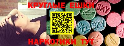 дистиллят марихуана Балаково