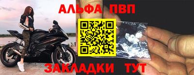 гашик Апрелевка