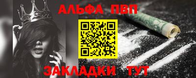 стафф Бийск