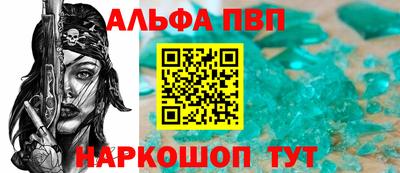 mdma Апшеронск