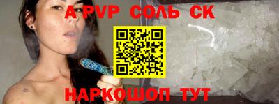 mdma Апшеронск