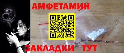 mdma Апшеронск