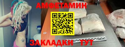 стафф Бийск