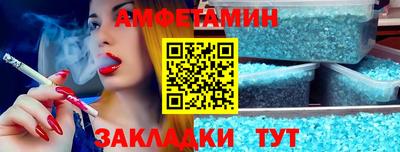 гашик Апрелевка