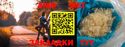 первитин Берёзовский