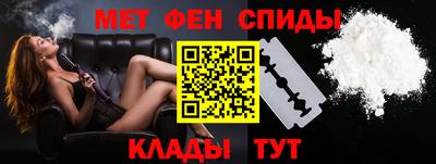 первитин Берёзовский