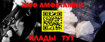 первитин Берёзовский