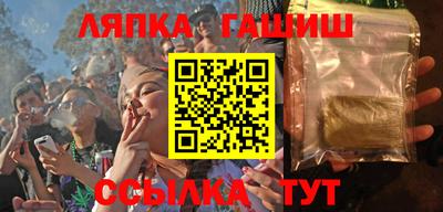 стафф Бийск